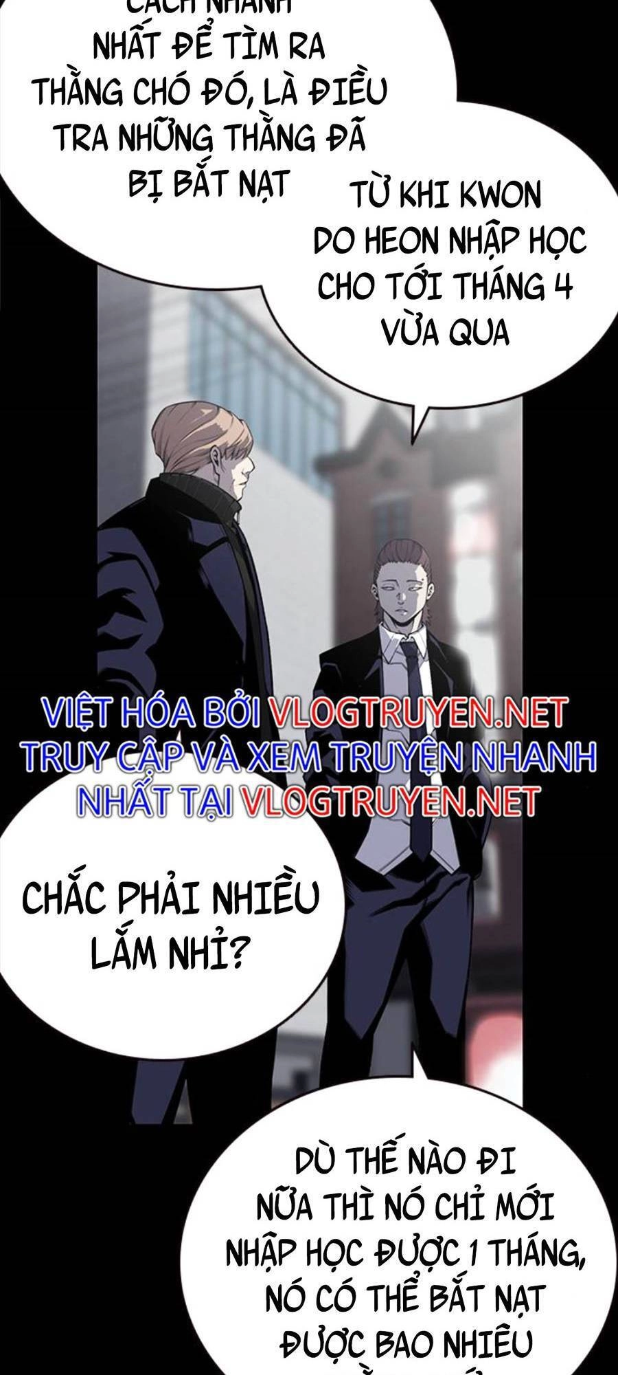 King Game Chapter 3 - 111