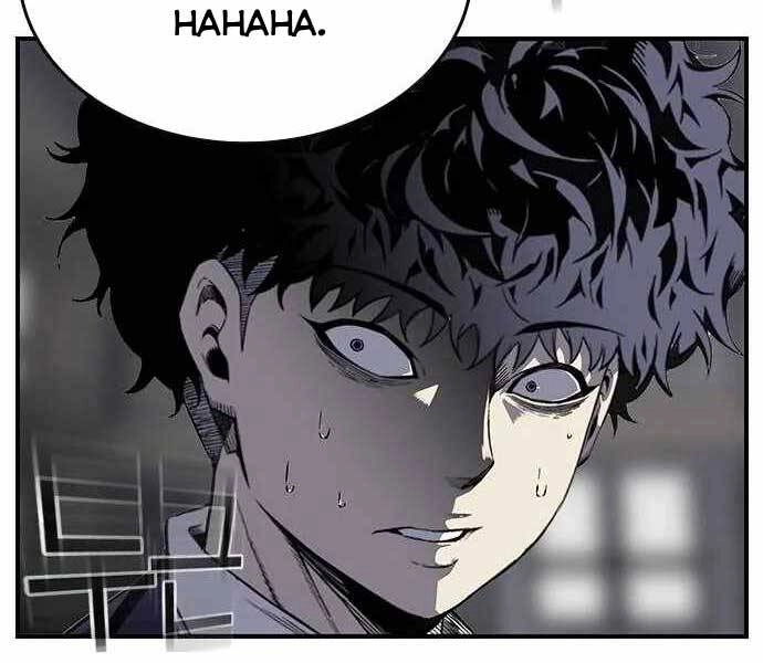 King Game Chapter 4 - 10