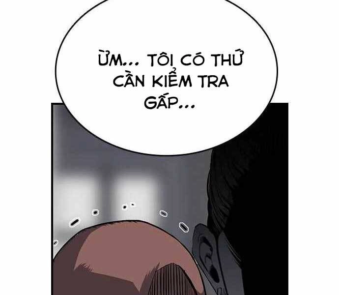 King Game Chapter 4 - 12