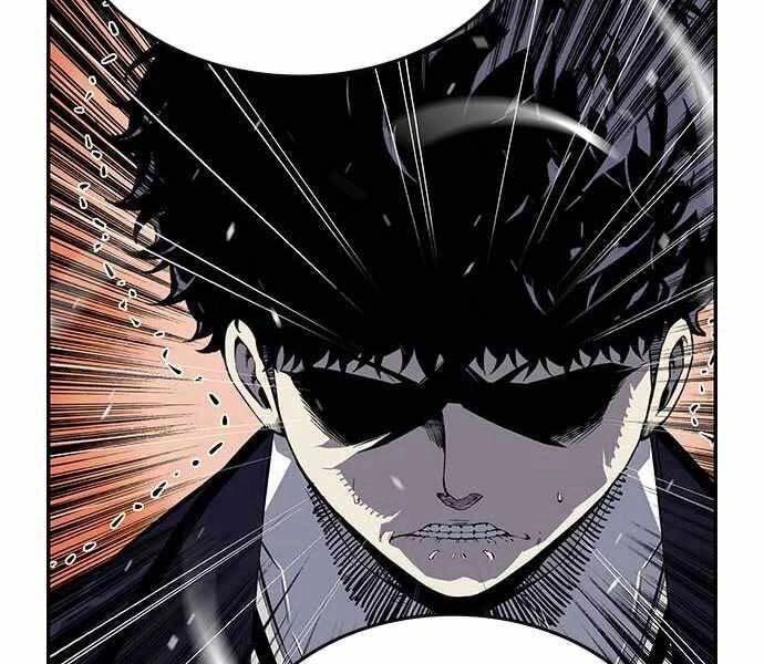 King Game Chapter 4 - 29