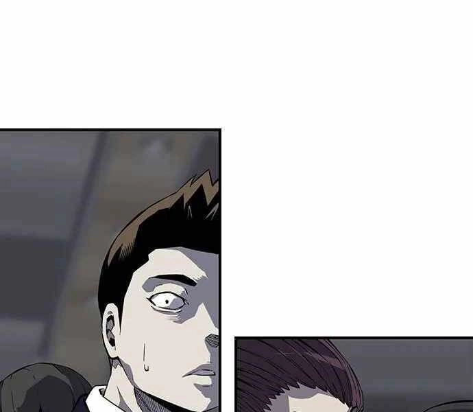 King Game Chapter 4 - 50