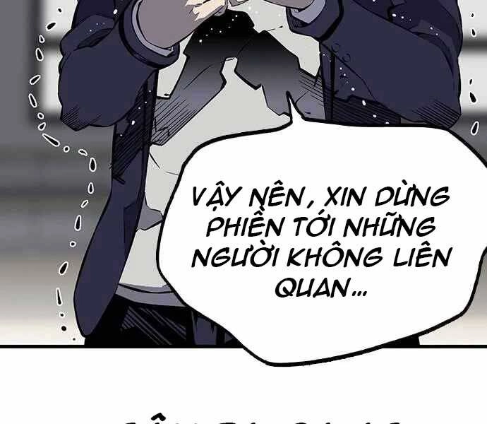 King Game Chapter 4 - 57