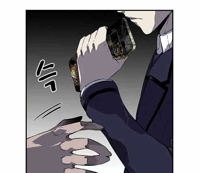 King Game Chapter 4 - 59