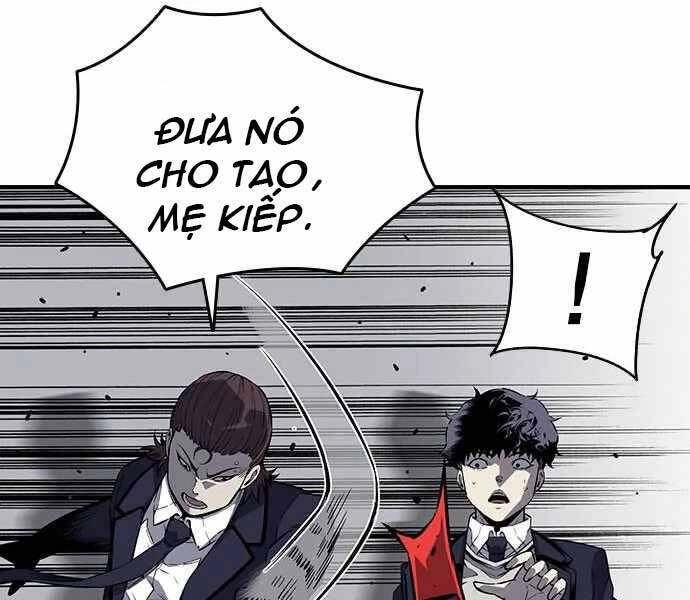 King Game Chapter 4 - 78