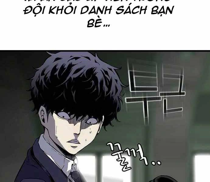 King Game Chapter 4 - 110