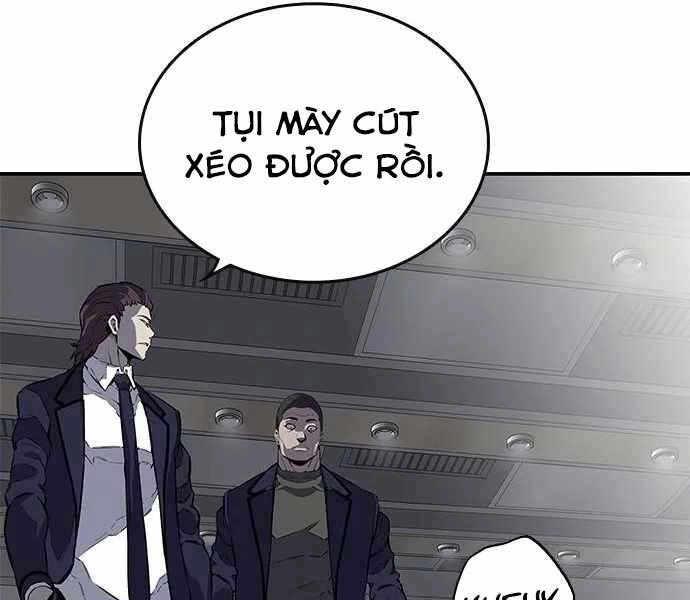 King Game Chapter 4 - 117