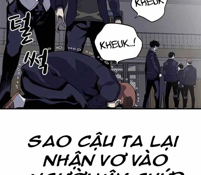 King Game Chapter 4 - 118