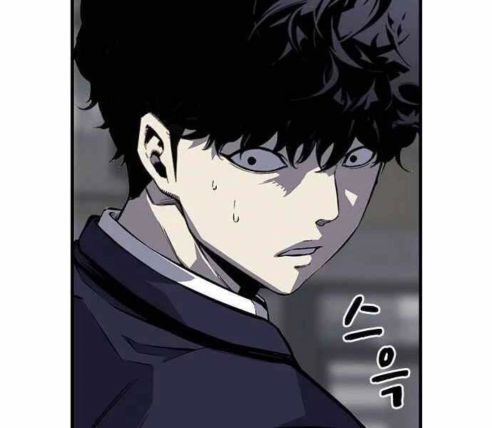 King Game Chapter 4 - 120