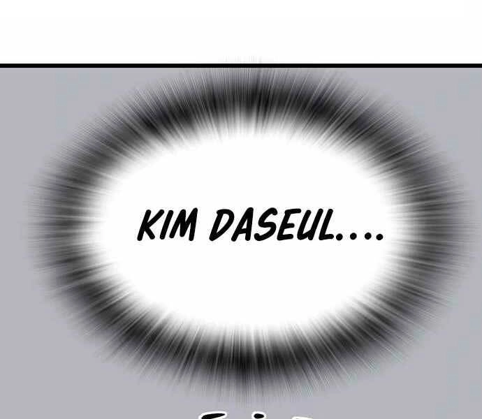 King Game Chapter 4 - 122