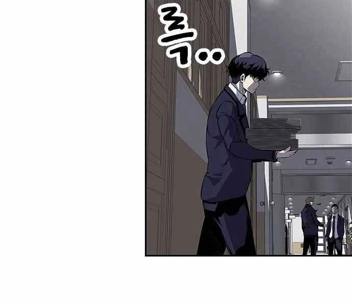 King Game Chapter 4 - 143