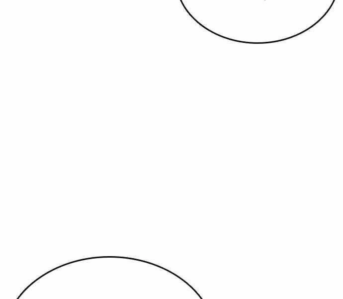 King Game Chapter 4 - 149