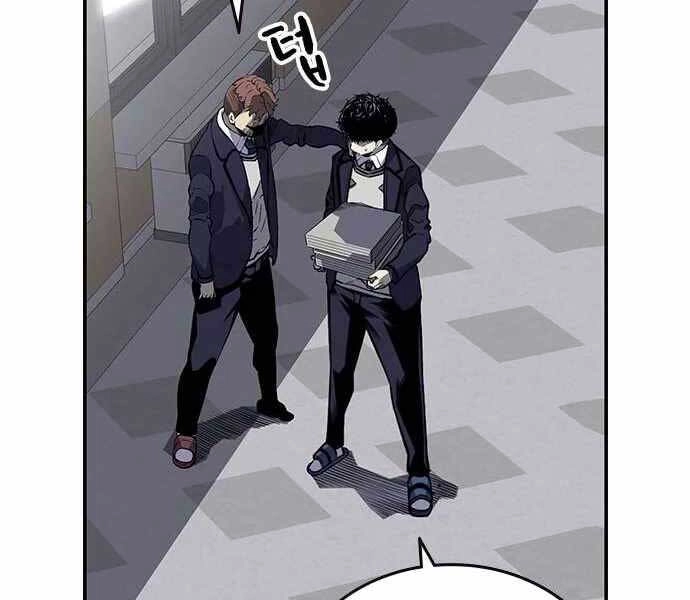 King Game Chapter 4 - 158