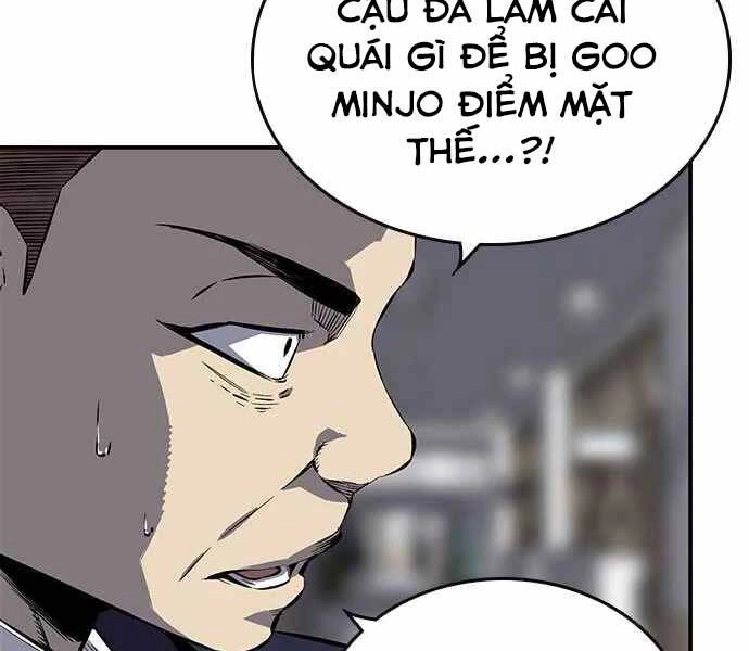 King Game Chapter 4 - 160