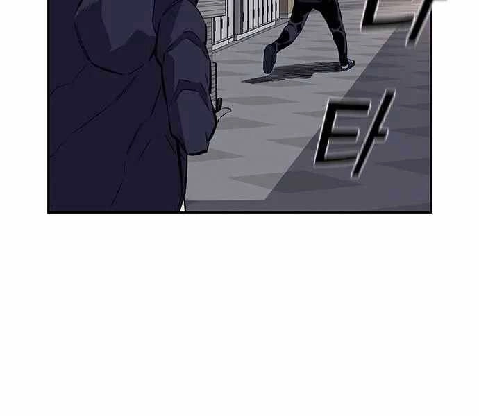 King Game Chapter 4 - 188