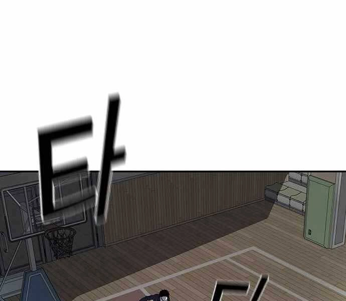 King Game Chapter 4 - 192