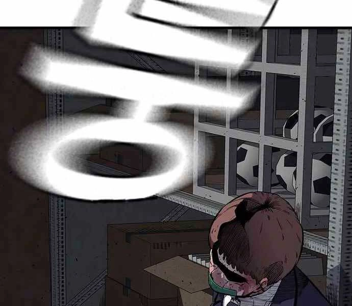 King Game Chapter 4 - 205