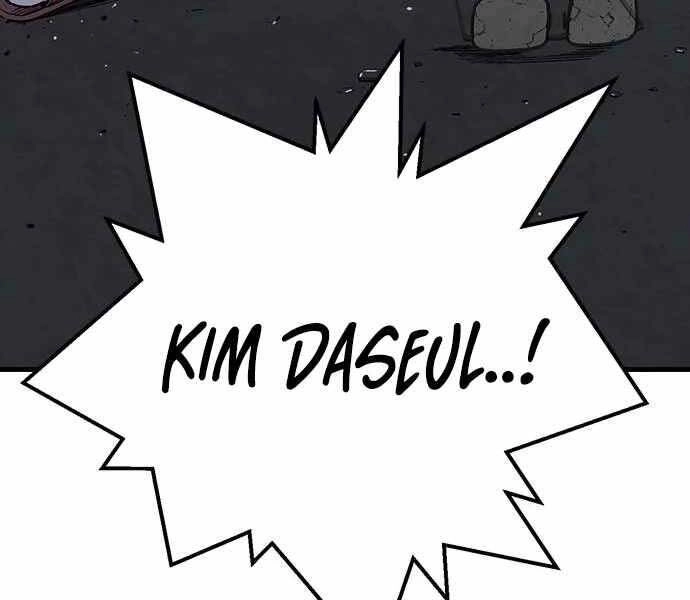 King Game Chapter 4 - 207