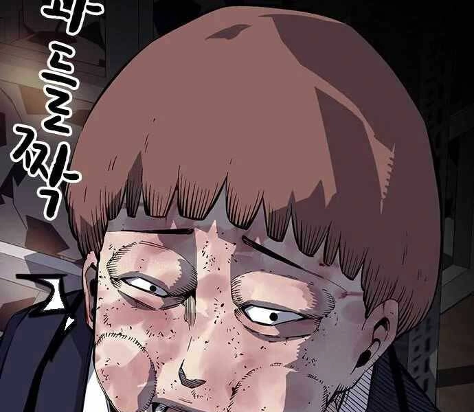 King Game Chapter 4 - 214