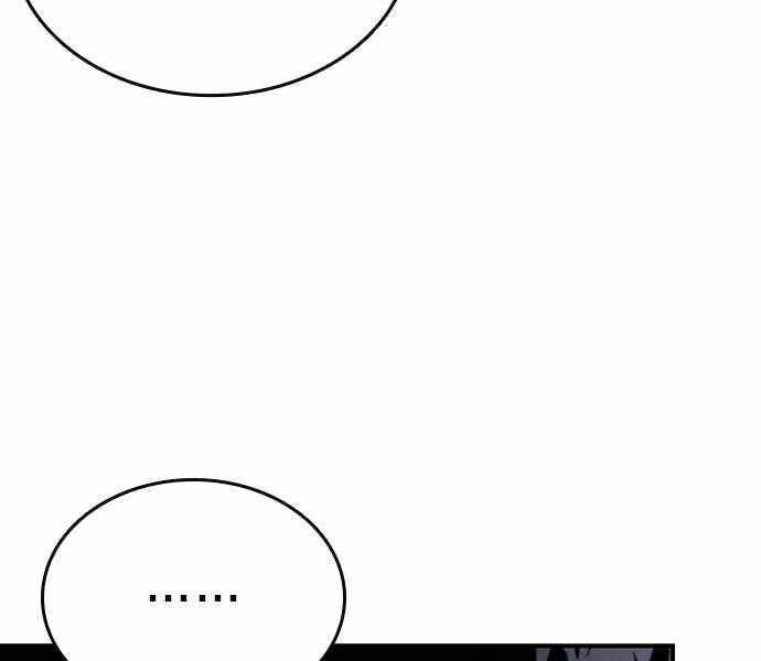 King Game Chapter 4 - 221