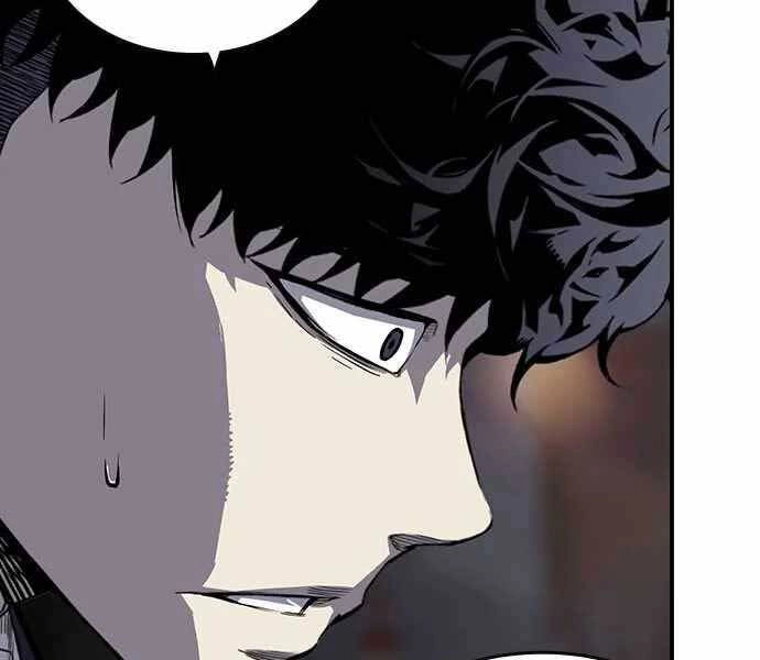 King Game Chapter 4 - 222