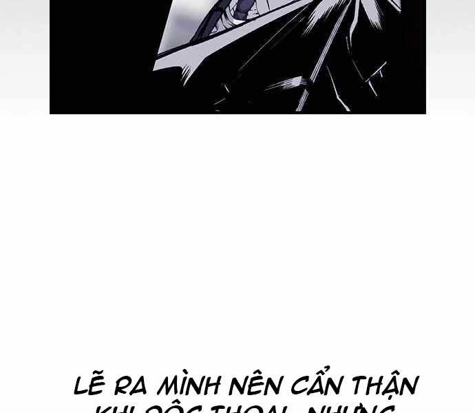 King Game Chapter 4 - 242