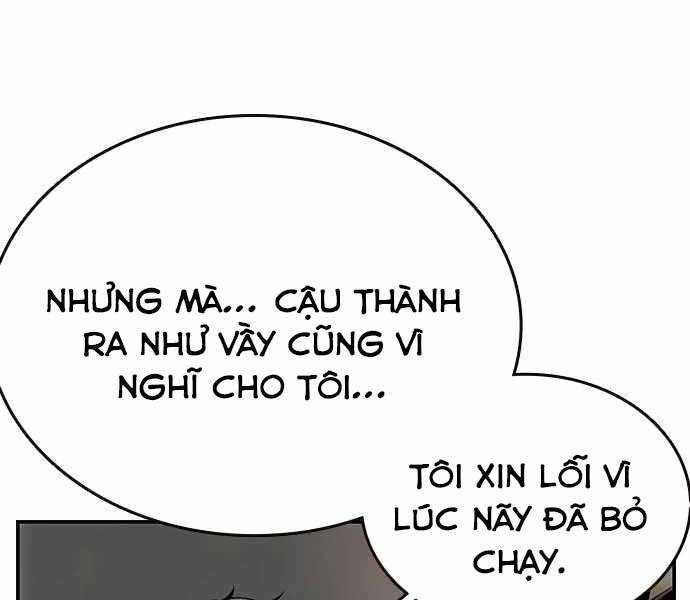 King Game Chapter 4 - 245