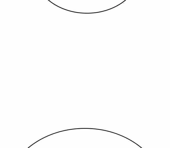 King Game Chapter 4 - 262