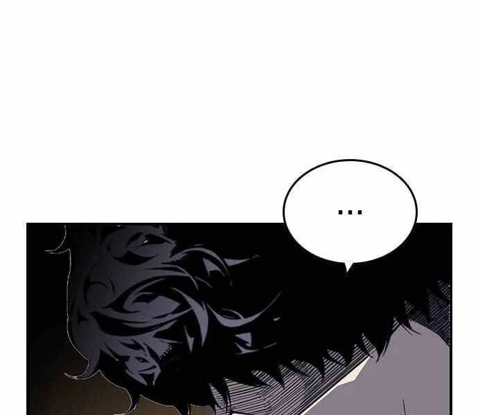 King Game Chapter 4 - 292