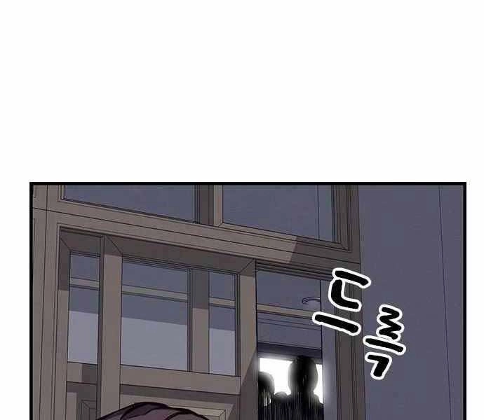 King Game Chapter 4 - 299