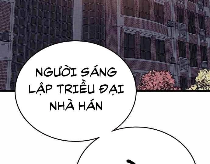 King Game Chapter 5 - 16