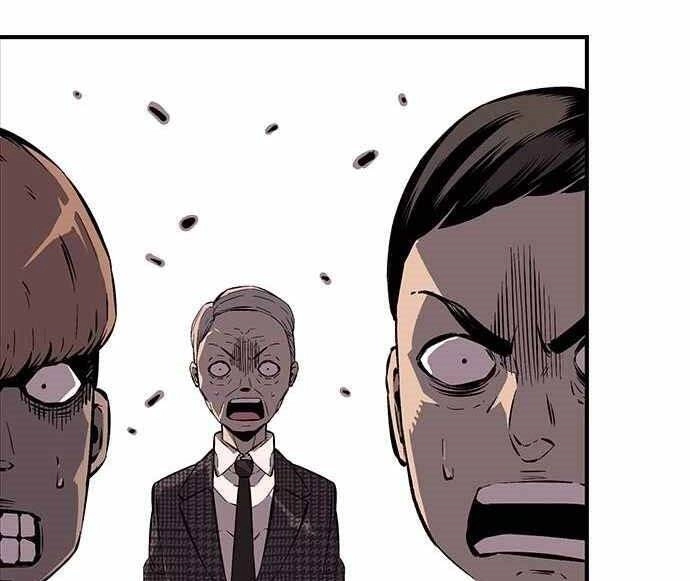 King Game Chapter 5 - 57