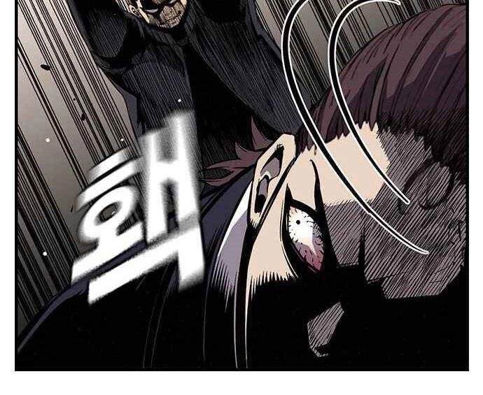 King Game Chapter 5 - 62