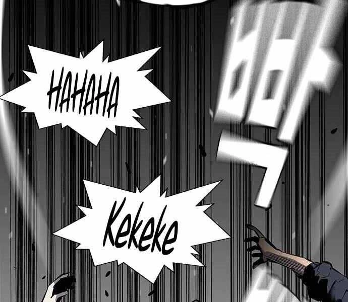 King Game Chapter 5 - 86