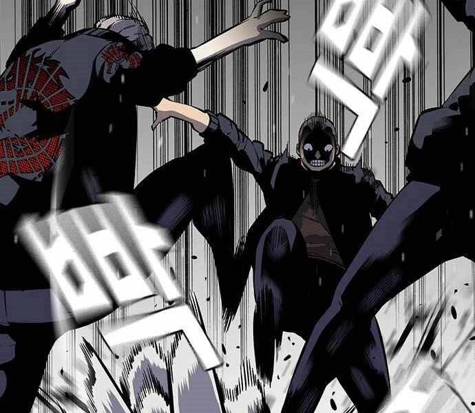 King Game Chapter 5 - 87