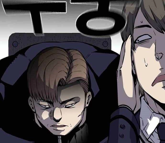 King Game Chapter 5 - 98