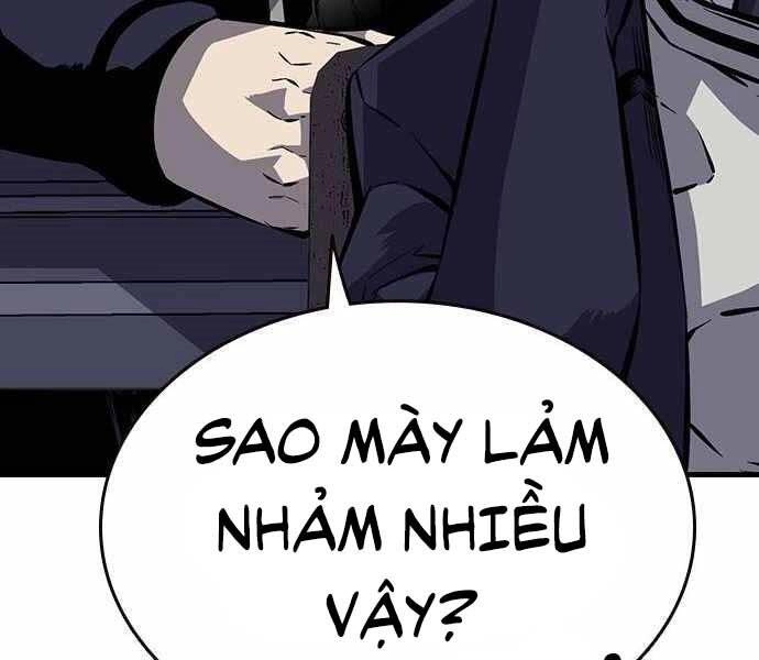 King Game Chapter 5 - 99