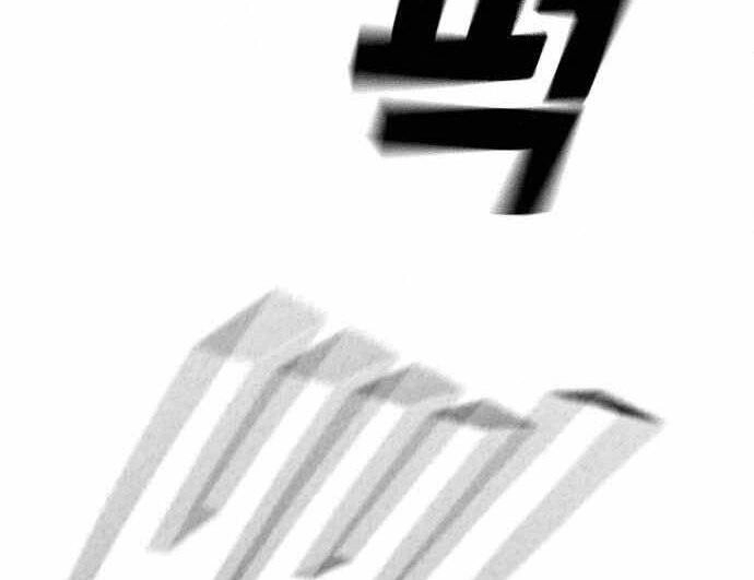 King Game Chapter 5 - 102