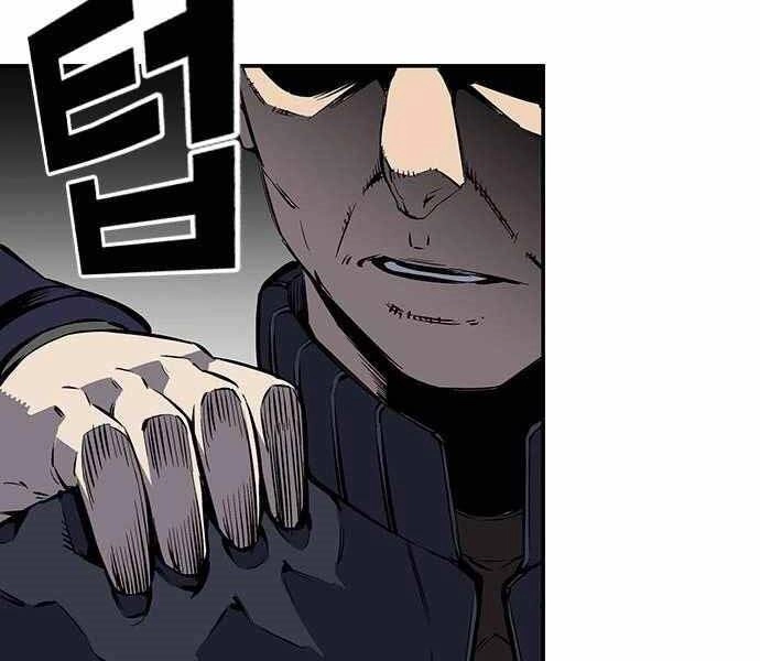 King Game Chapter 5 - 124