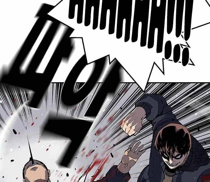 King Game Chapter 5 - 132