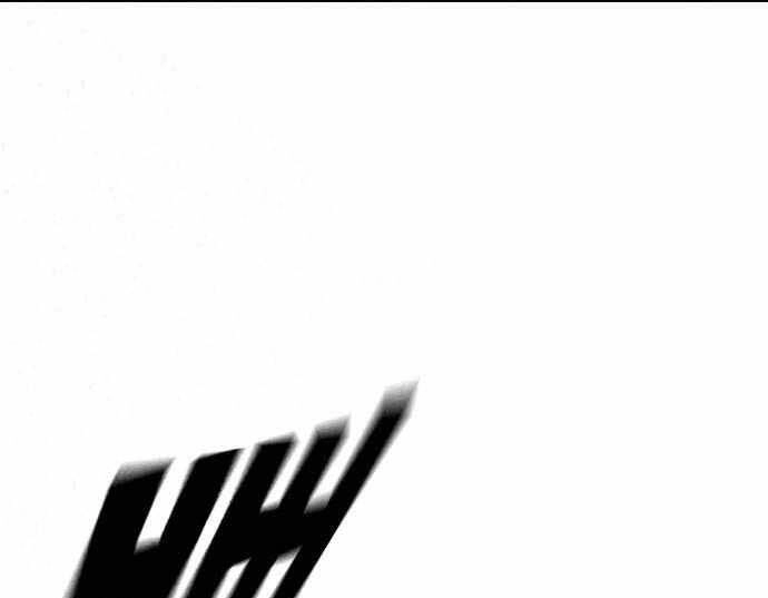 King Game Chapter 5 - 141