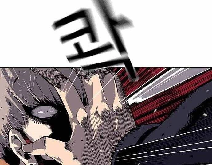 King Game Chapter 5 - 144