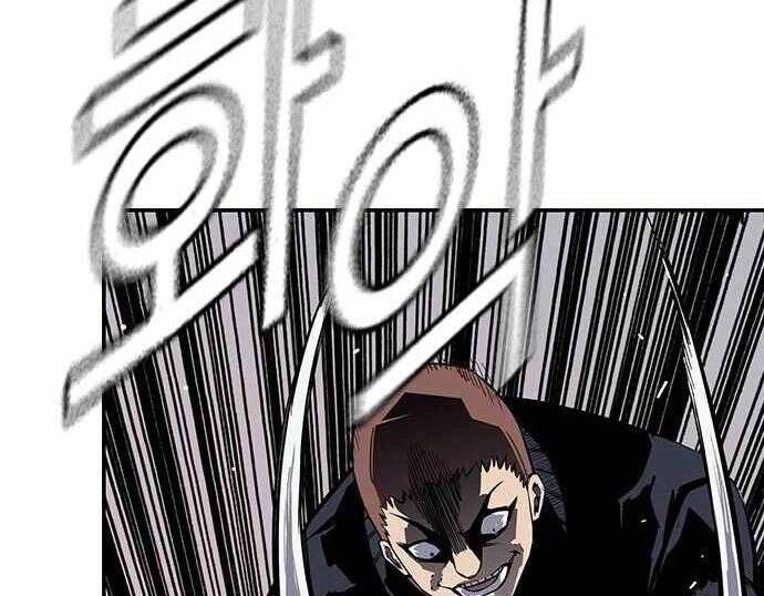 King Game Chapter 5 - 156