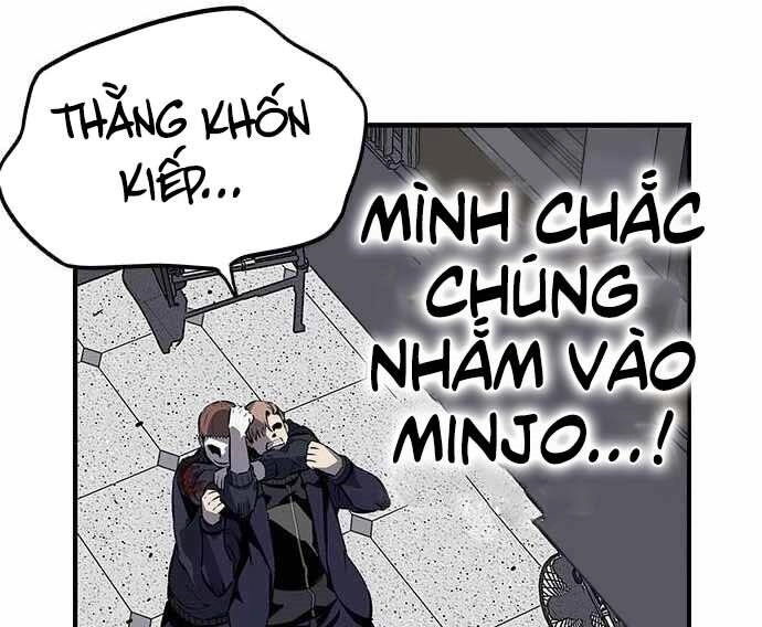 King Game Chapter 5 - 161