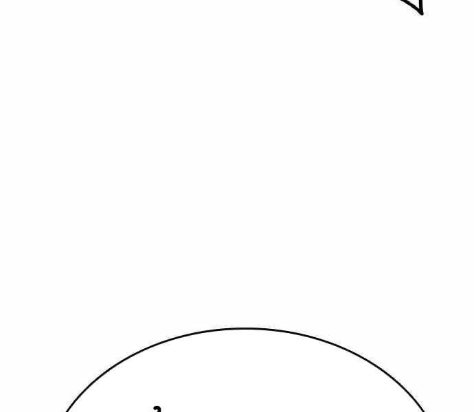 King Game Chapter 5 - 211