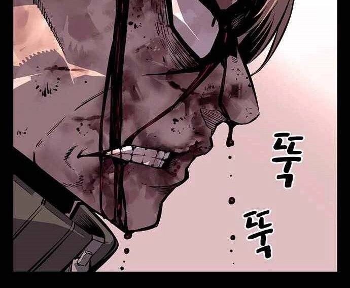 King Game Chapter 5 - 222