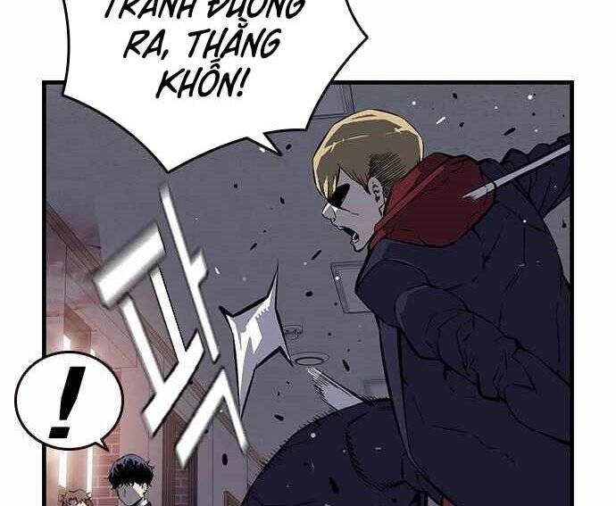 King Game Chapter 5 - 232