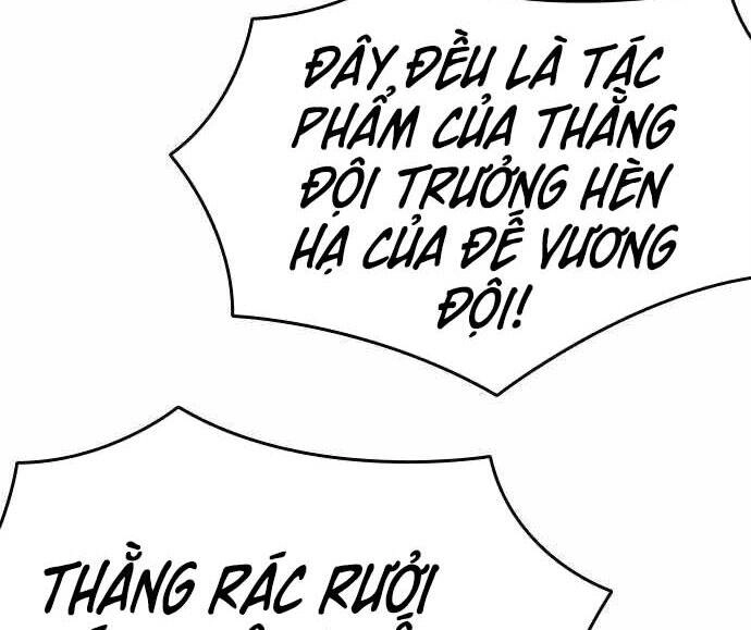 King Game Chapter 5 - 245