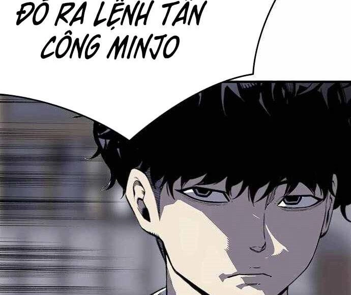 King Game Chapter 5 - 246