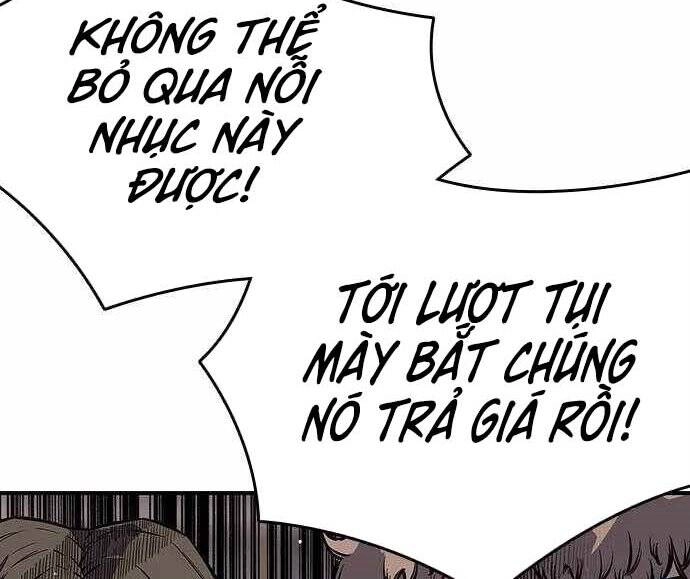 King Game Chapter 5 - 248