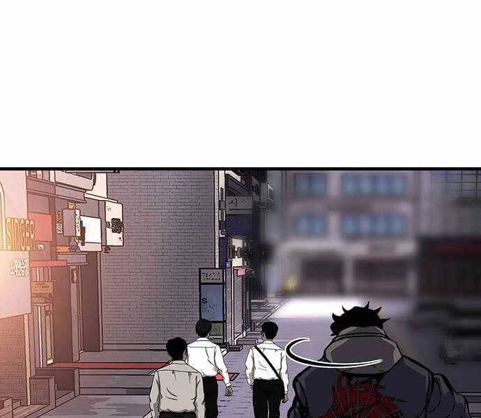 King Game Chapter 6 - 43